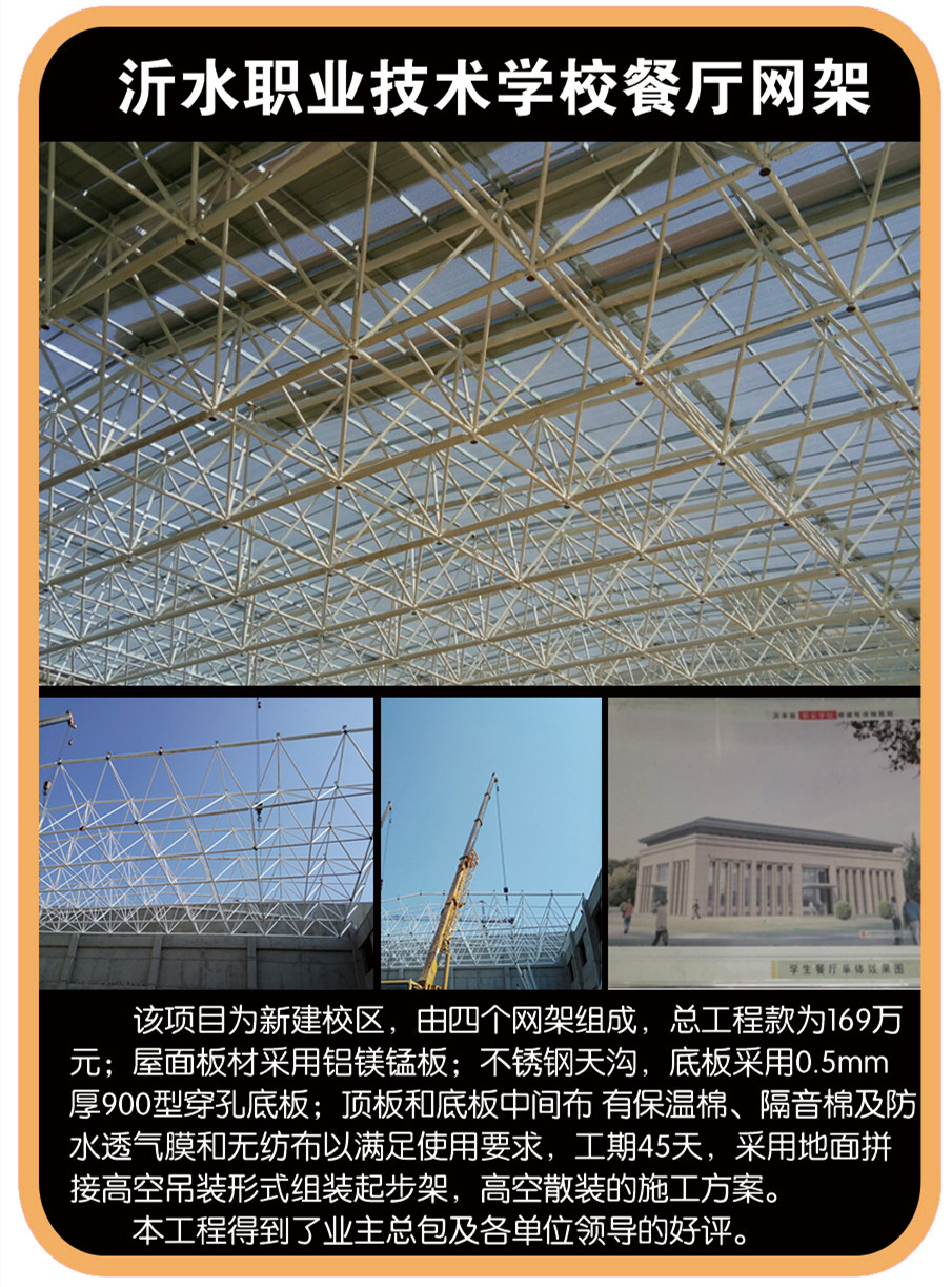 世俱杯app官方入口網(wǎng)架設(shè)計如何選型? 世俱杯app官方入口網(wǎng)架設(shè)計如何選型?