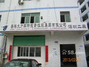 招聘信息 公司前景 規(guī)模 待遇怎么樣