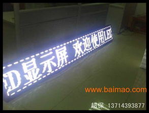 深圳市超?？萍及l(fā)展公司批發(fā)供應(yīng)電子安防產(chǎn)品,電子感應(yīng)產(chǎn)品